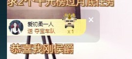 ★じ☆ve宝宝主播照片