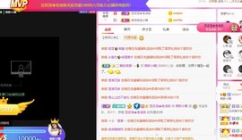小蝶👑晚上播～主播照片