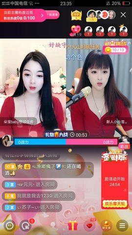 小淘气💕呀的图片