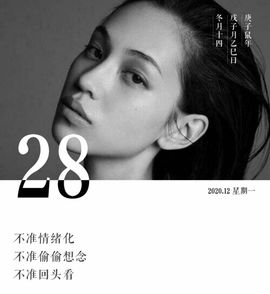 简单心晴主播照片