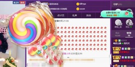 粤🍀四月天主播照片