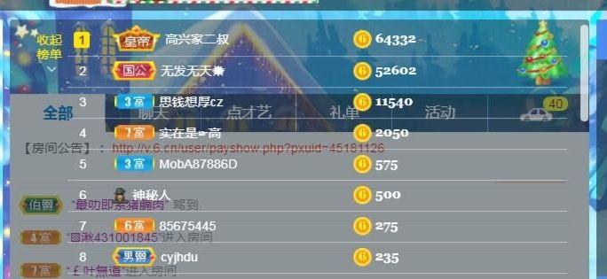 vfufgkkg的图片