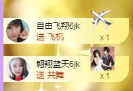 暖心❤️。的图片