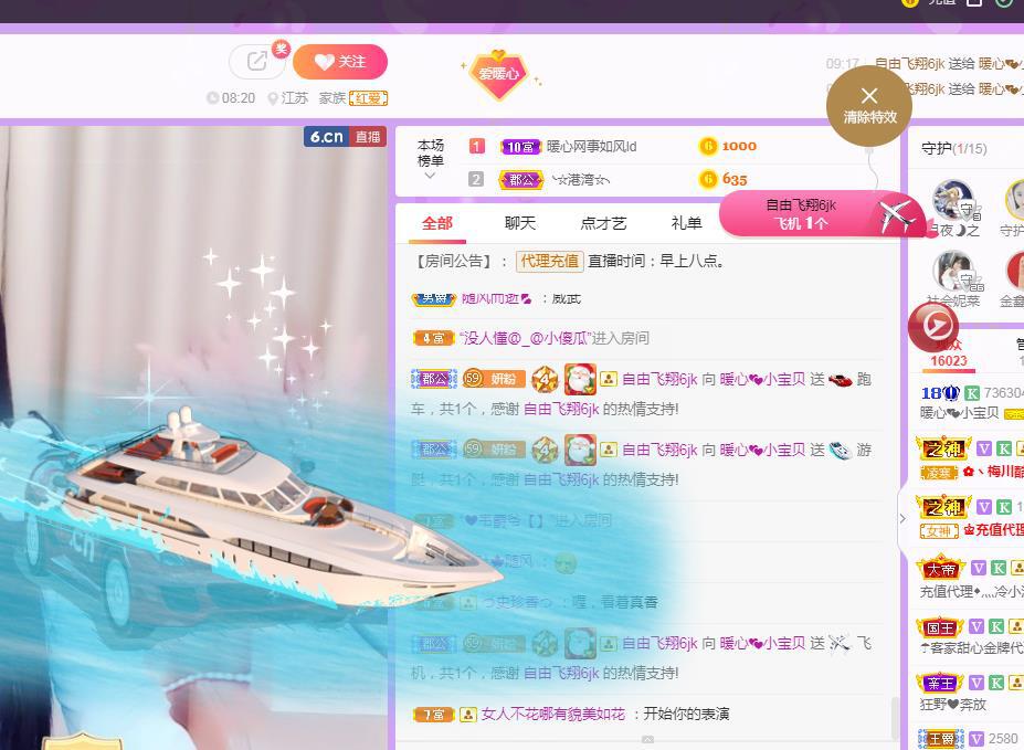 暖心❤️。的图片