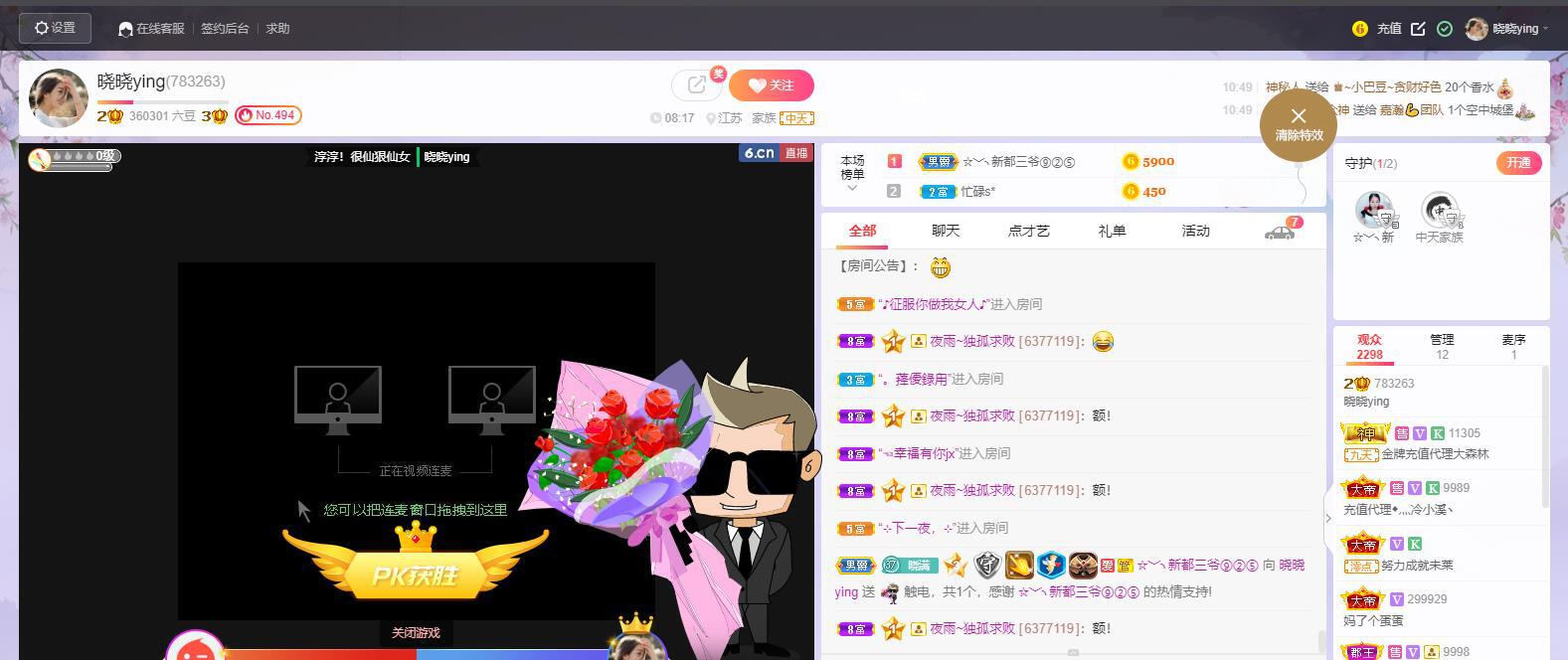 曉曉ying的主播照片