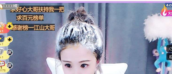 婷儿～有事不定时播的图片