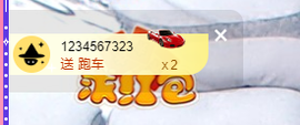 可可可可休息主播照片