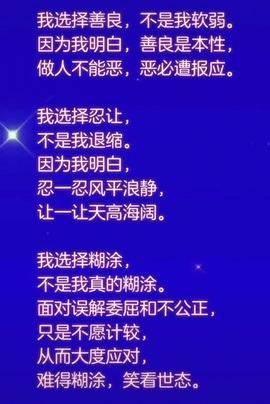 休....的图片