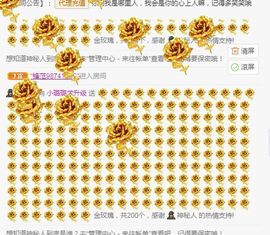 璐璐已换号播哈主播照片