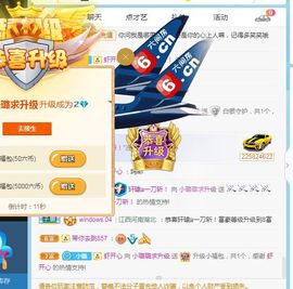 璐璐已换号播哈主播照片