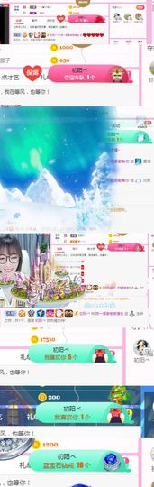 陈一🐰主播照片