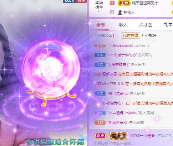 念念念念念念念念的图片