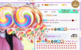 念念念念念念念念的图片