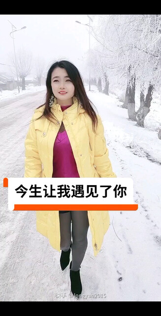 感恩今生遇见你