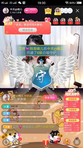 乡村农夫→的图片