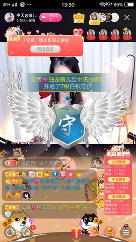 乡村农夫→的图片