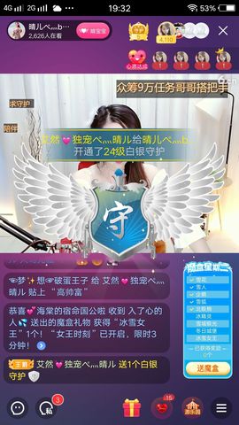 乡村农夫→的图片