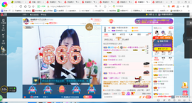 凑美没人爱主播照片