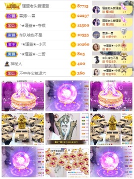 ★︶瑾萱、明天见主播照片