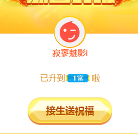 ╰❥℡冰雪每天40首主播照片