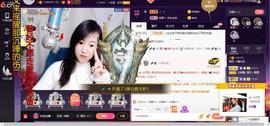 青莲退啦主播照片