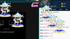虎妞米雪主播照片