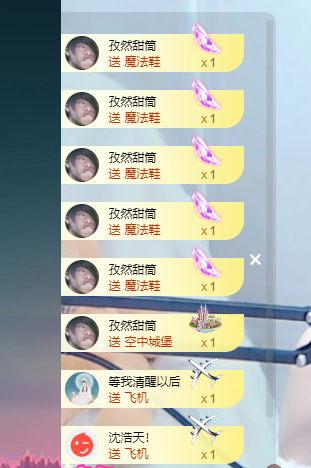 苏甜he的图片