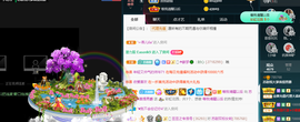 苏甜he主播照片