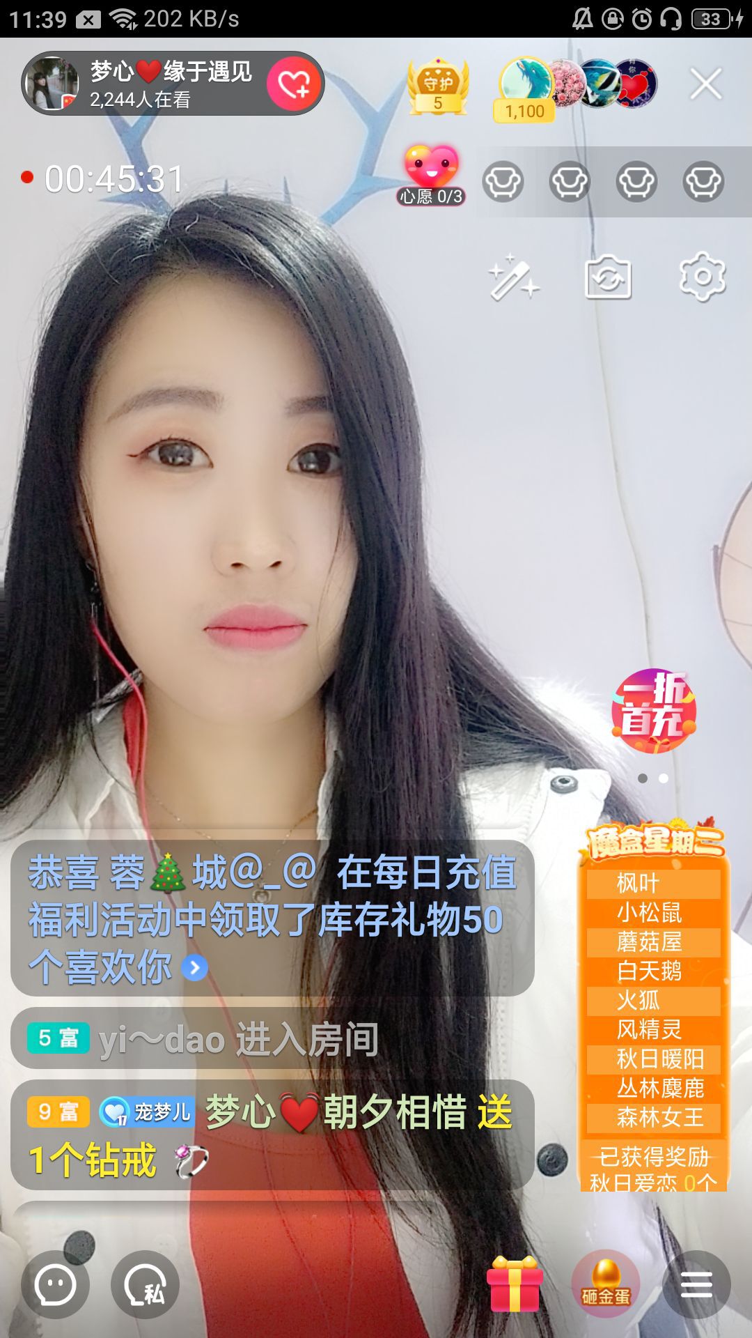 梦心💞缘于遇见的图片