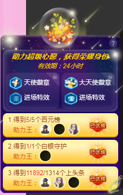 馨小艺🎀吉祥如艺的图片