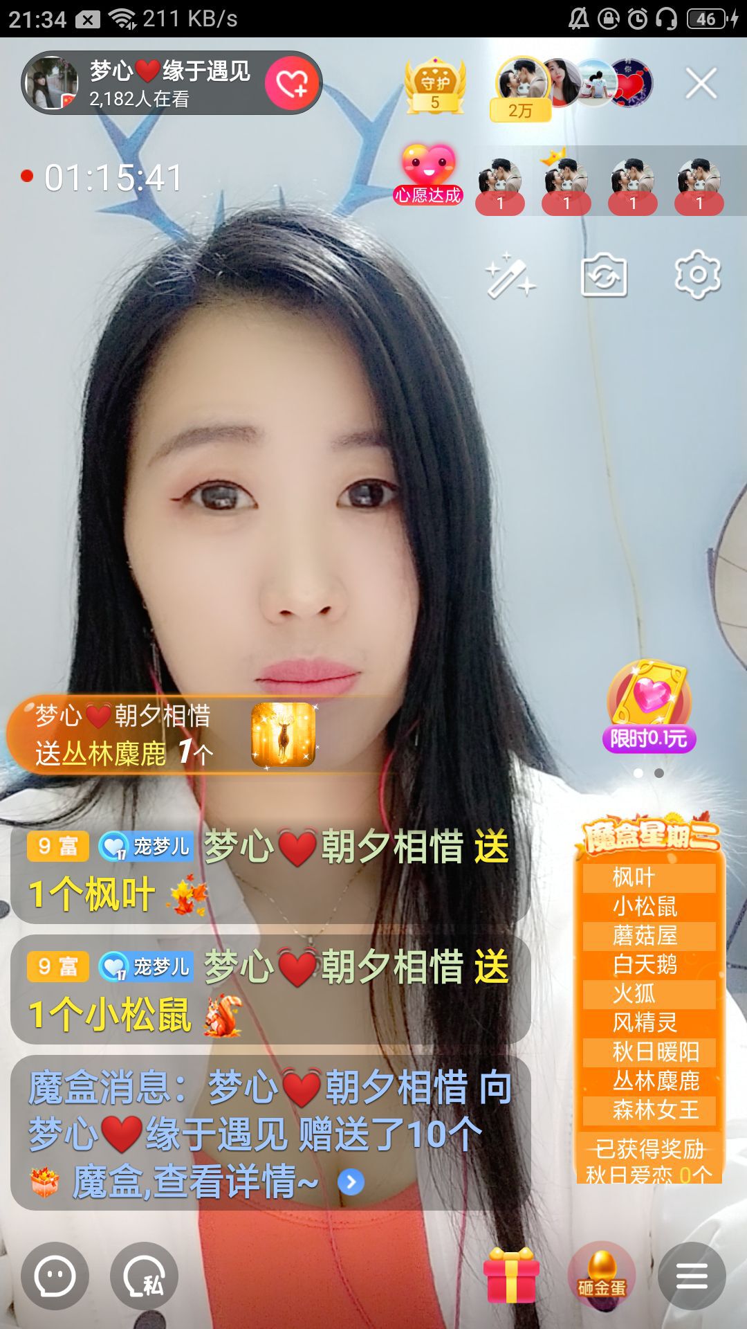 梦心💞缘于遇见的图片