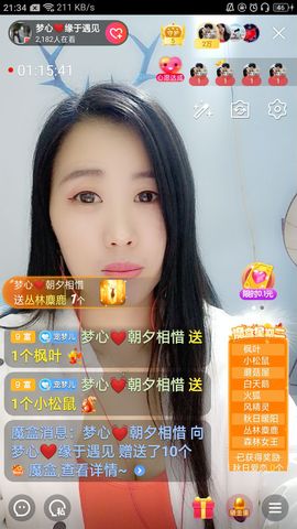梦心💞缘于遇见的图片