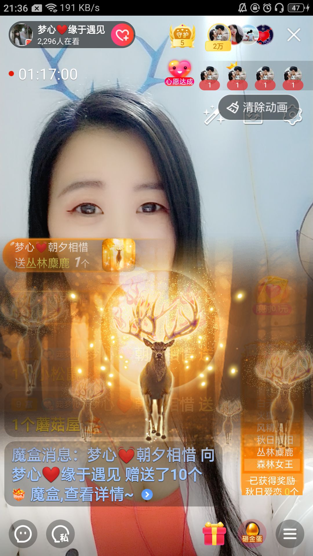 梦心💞缘于遇见的图片