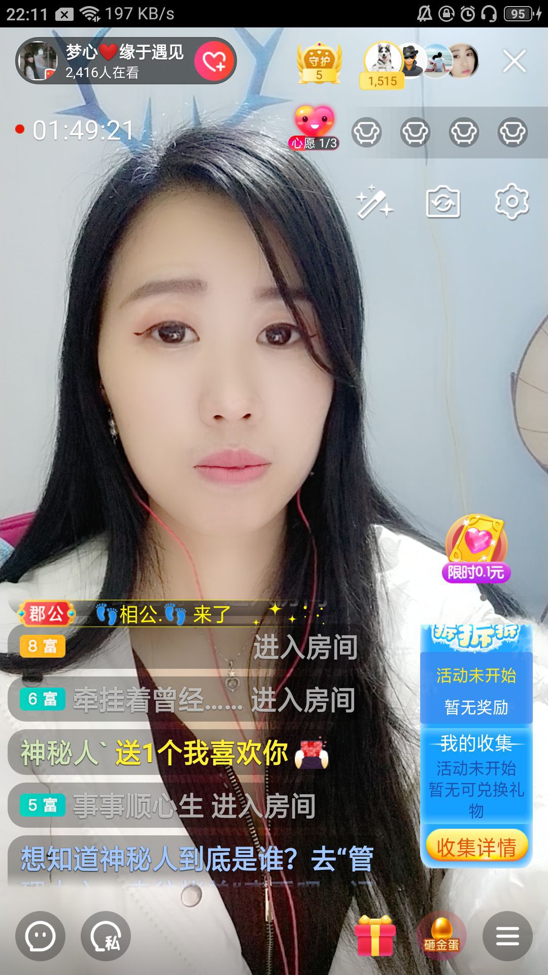 梦心💞缘于遇见的图片