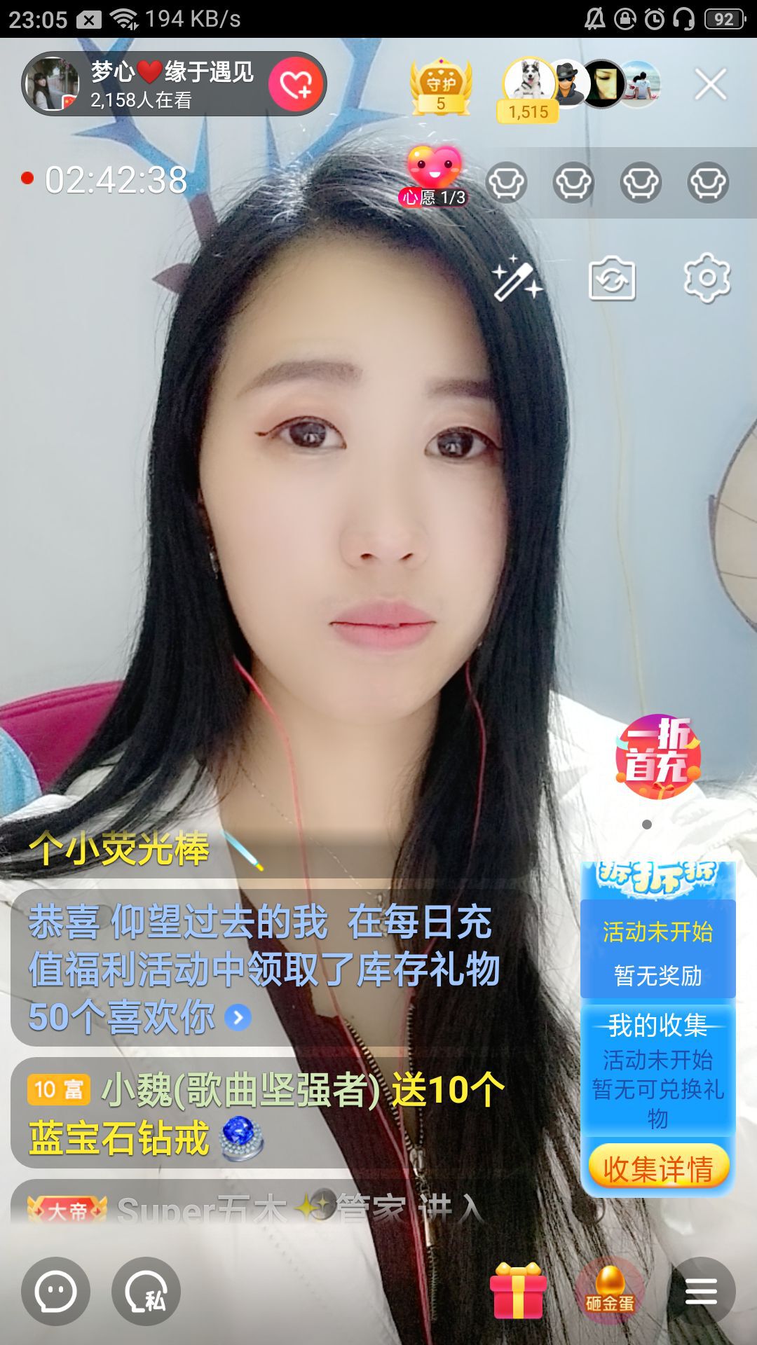 梦心💞缘于遇见的图片