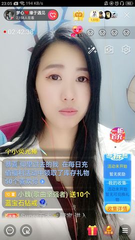 梦心💞缘于遇见的图片