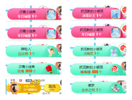 沵鹿小姐姐主播照片