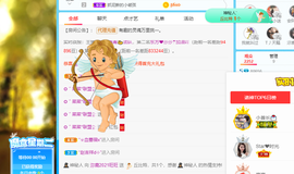 沵鹿小姐姐主播照片