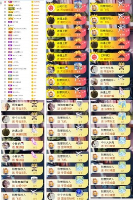 大脸.贺爱哥创世神帝的图片
