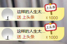 遇见美丽❤主播照片