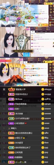 江湖再见，退主播照片