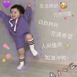 简单心晴主播照片