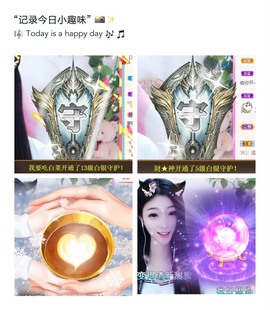 萌小喵❤️主播照片