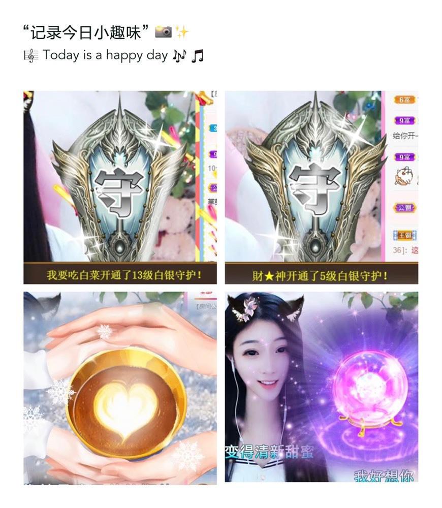 萌小喵❤️的图片