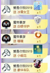 嘿暂离主播照片