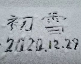 霉烦恼💎主播照片