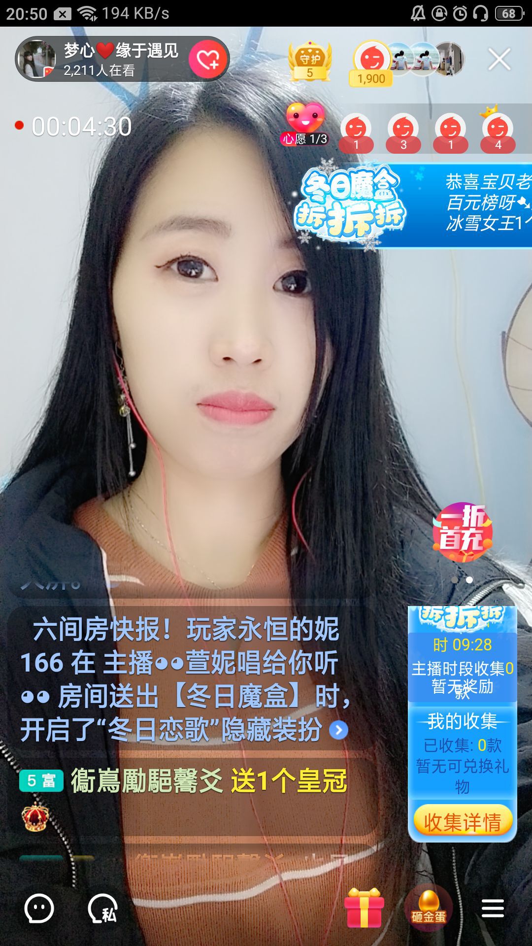 梦心💞缘于遇见的图片