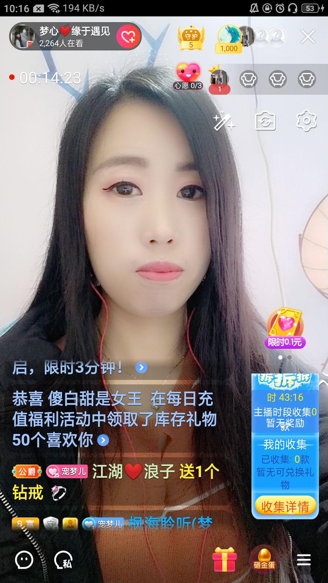 梦心💞缘于遇见的图片
