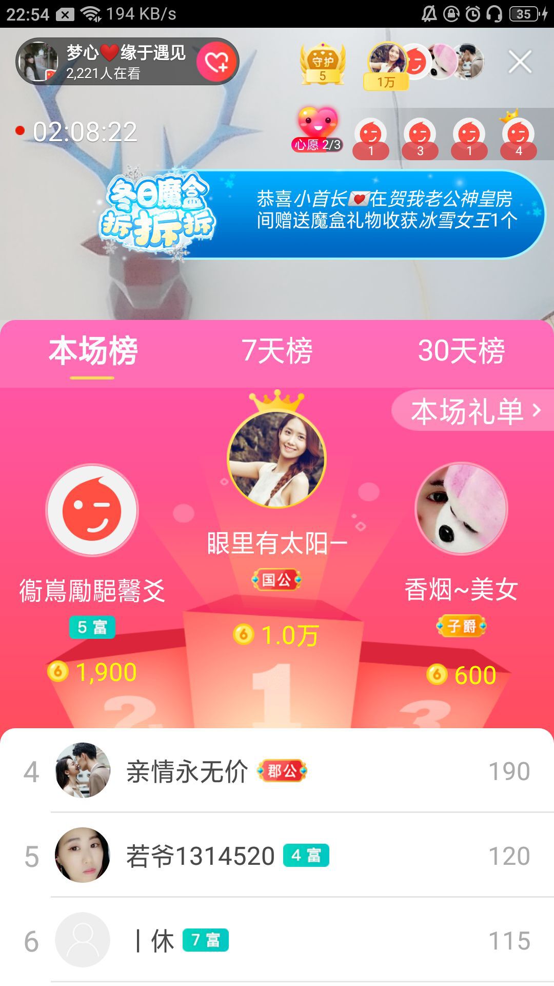 梦心💞缘于遇见的图片