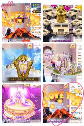 心动ぐつ媚儿的图片
